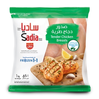 SADIA TENDER CHICKEN BREAST(UNCALIBRATED)1KG